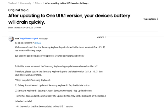 Samsung xác nhận Bàn phím Samsung đã gây hao pin trên One UI 5.1