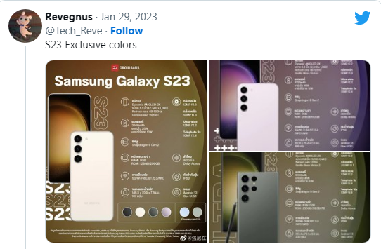 Xuất hiện thêm một số màu sắc độc quyền của dòng Galaxy S23 Series