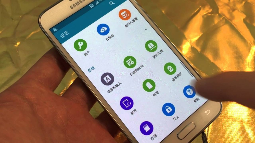 huong-dan-doi-ngon-ngu-dien-thoai-samsung-don-gian-nhat-ban-can-nam-long