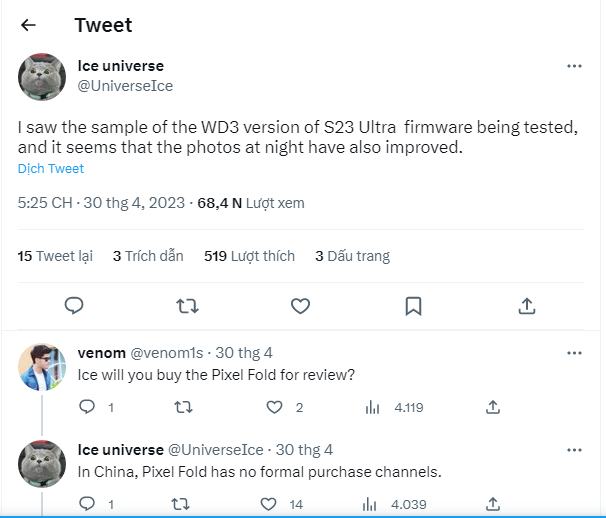 Chất lượng ảnh chụp ban đêm của Galaxy S23 Ultra có thể sớm được cải thiện