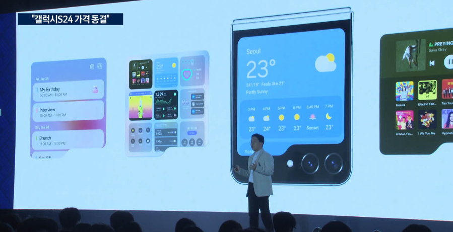 Dòng Galaxy S24 có thể giữ nguyên mức giá so với dòng Galaxy S23