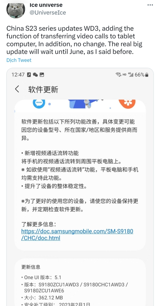 Dòng Galaxy S23 có thể chuyển cuộc gọi video trên điện thoại sang máy tính bảng Samsung với bản cập nhật mới