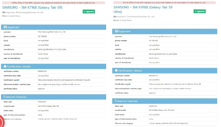 Galaxy Tab S9 và S9 Ultra inch sẽ được ra mắt vào ngày 7/7 tới