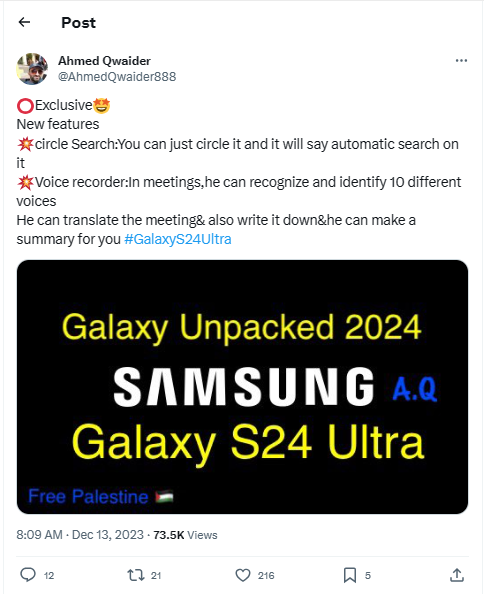 Dòng Galaxy S24 có thể có phương pháp tìm kiếm mới - máy ghi âm hỗ trợ AI