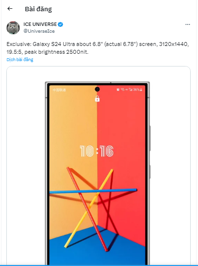 Độ sáng màn hình OLED trên Galaxy S24 Ultra sẽ được nâng cấp đáng kể