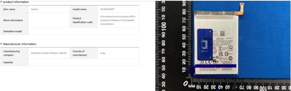 Xuất hiện thêm nhà cung cấp pin thứ tư cho dòng Galaxy S24
